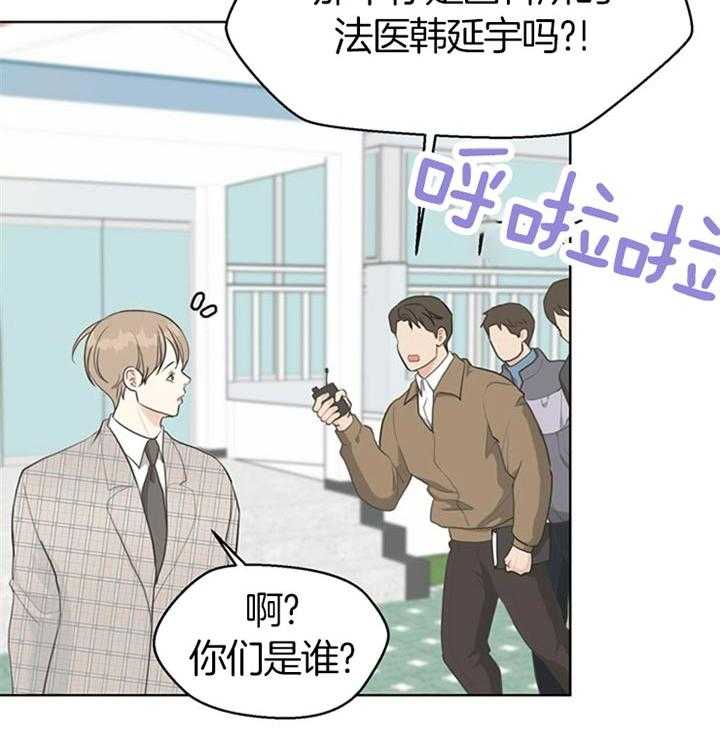 第70话_被甩27
