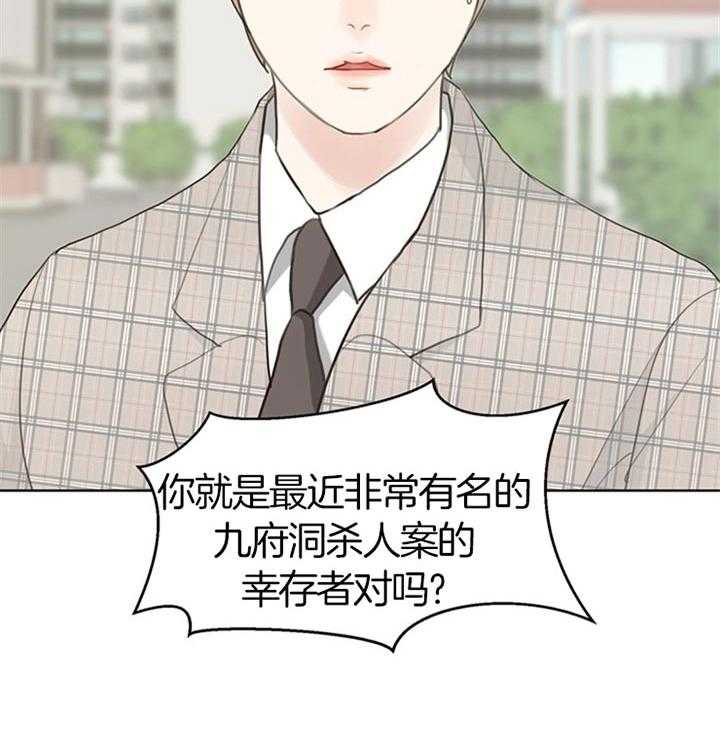 第70话_被甩29