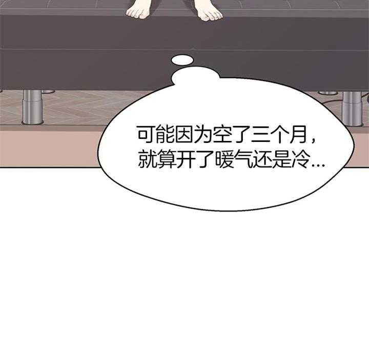 第70话_被甩4