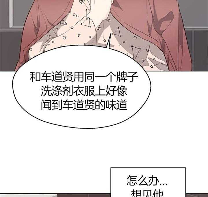 第70话_被甩6
