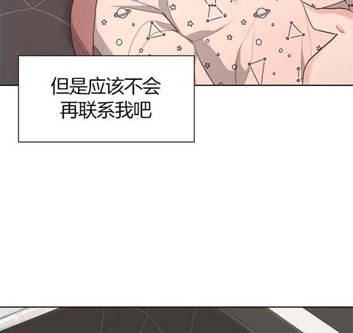 第70话_被甩8