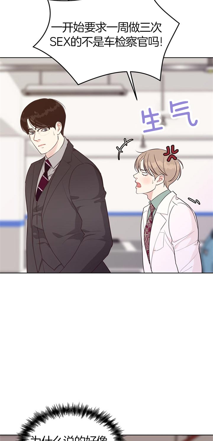 第69话_无所谓1