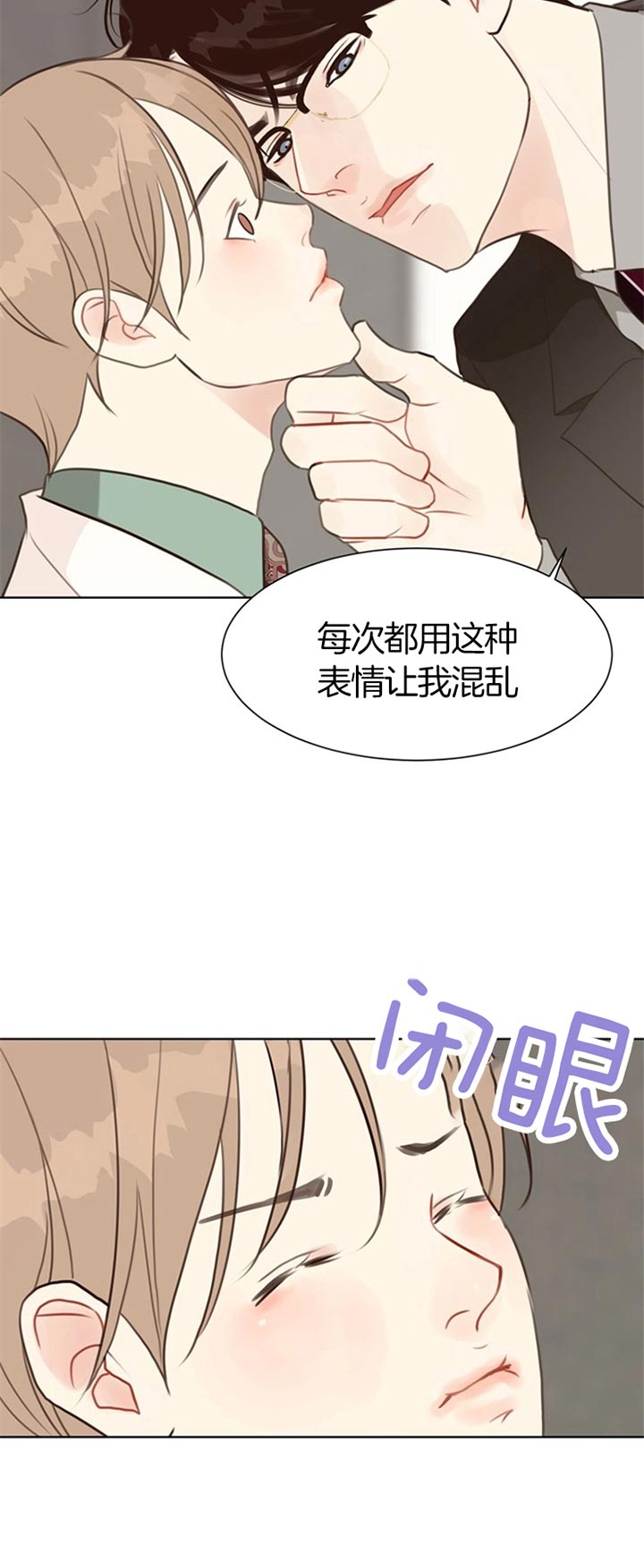 第69话_无所谓10