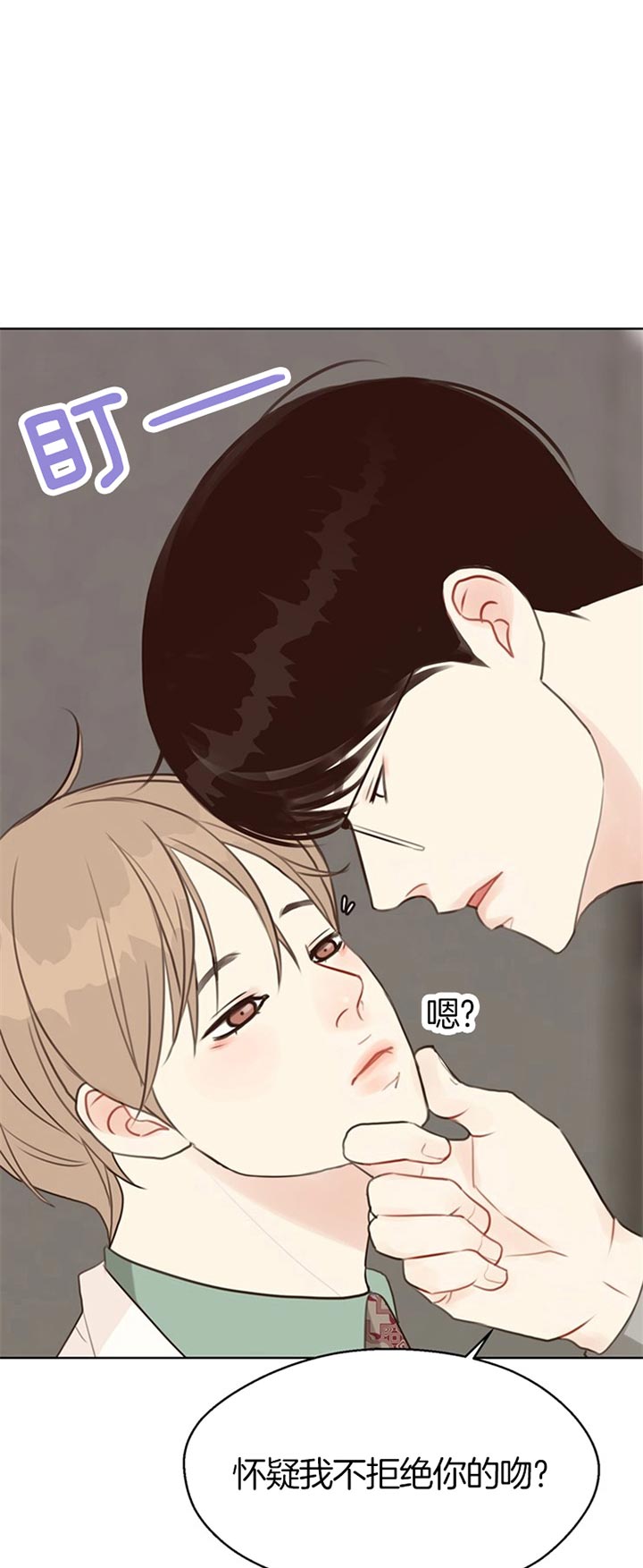 第69话_无所谓11