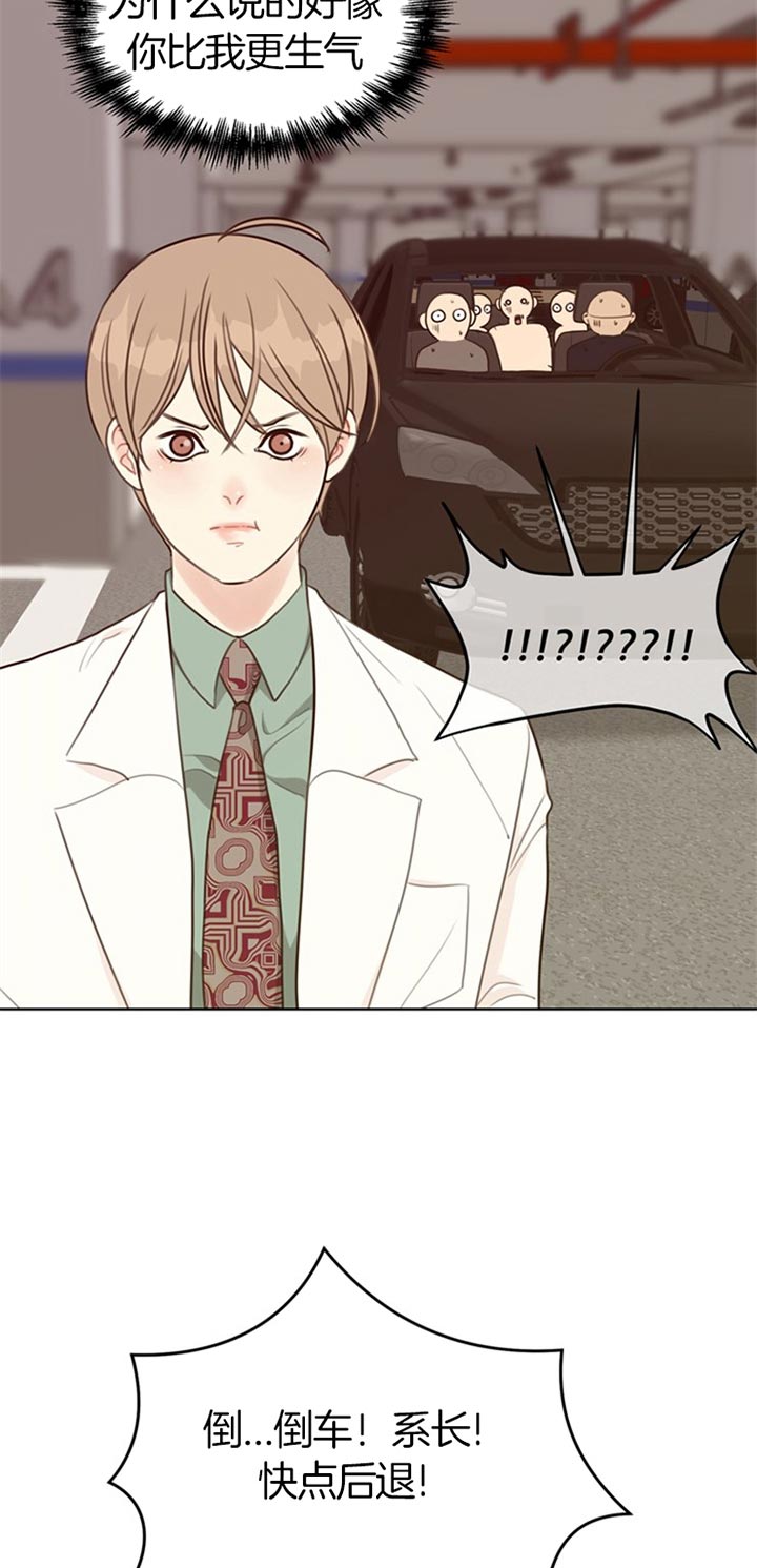 第69话_无所谓2