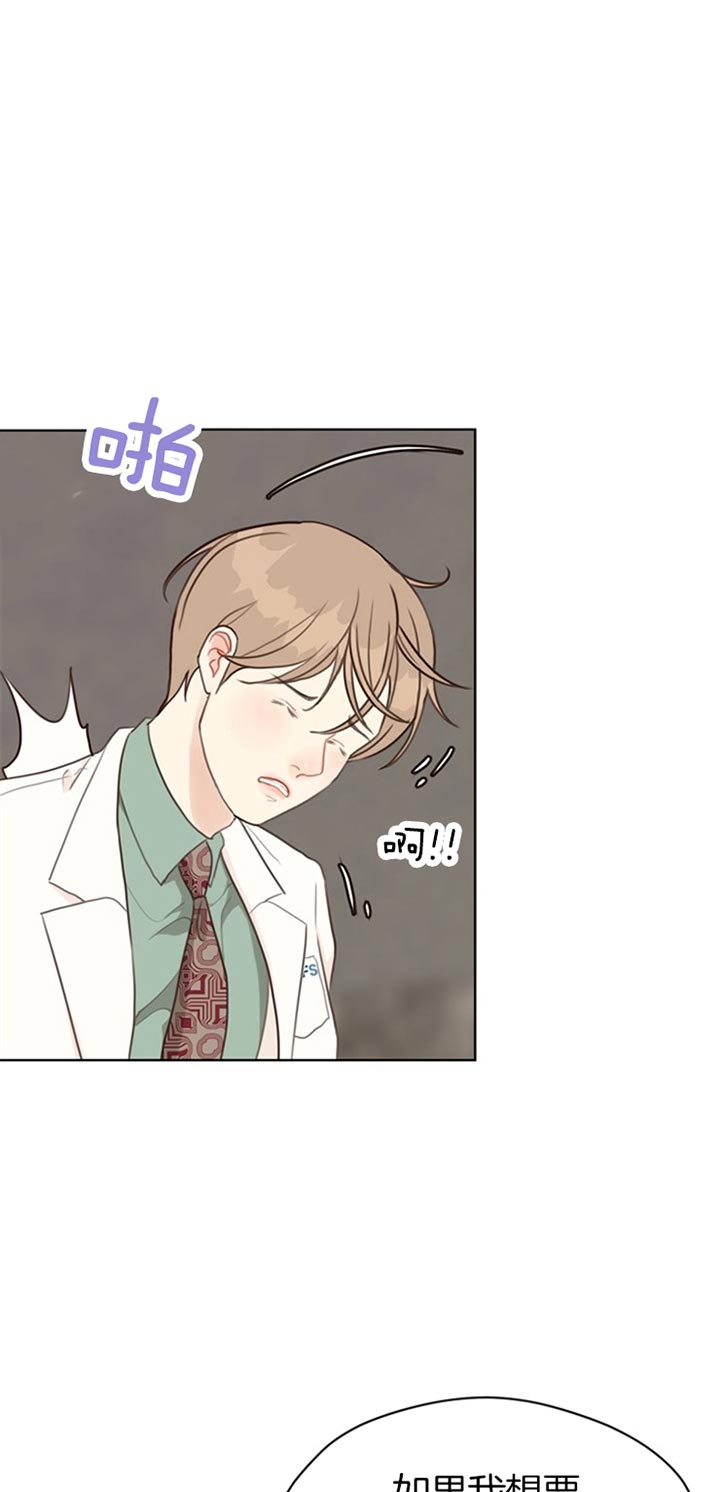 第69话_无所谓7
