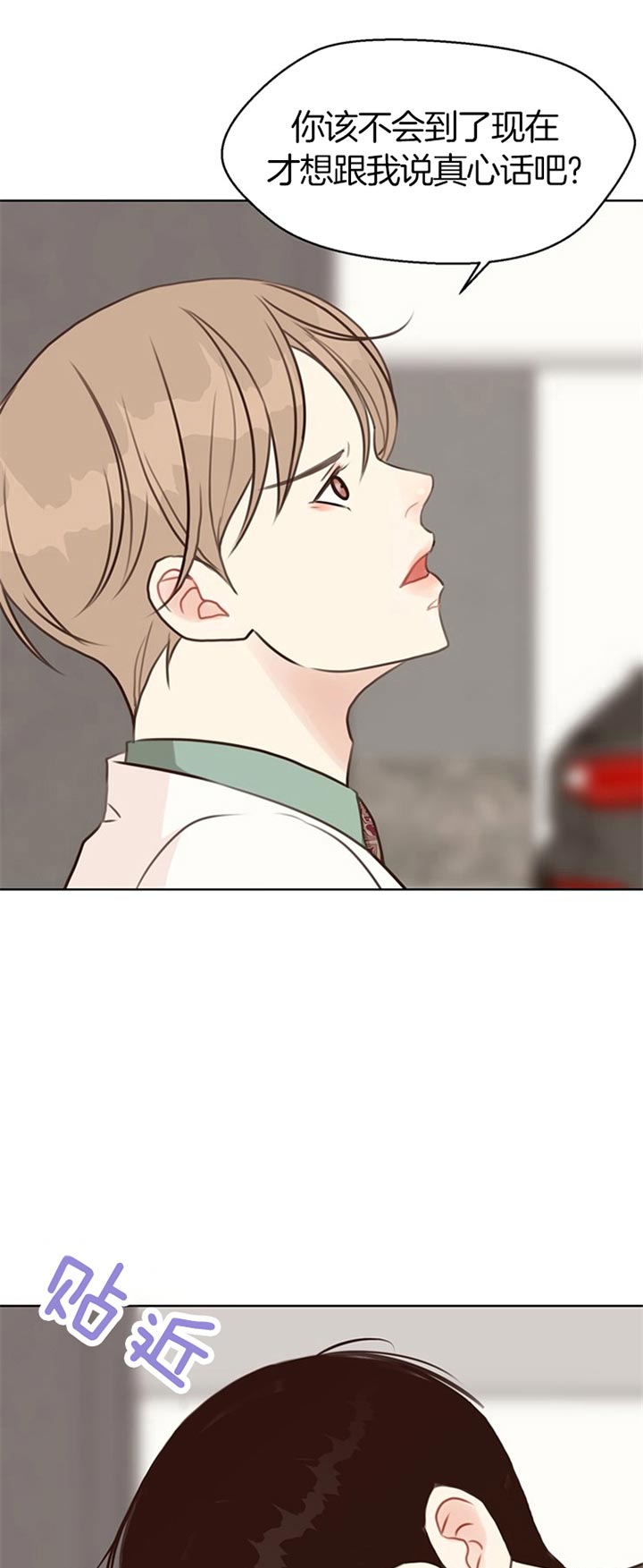 第69话_无所谓9