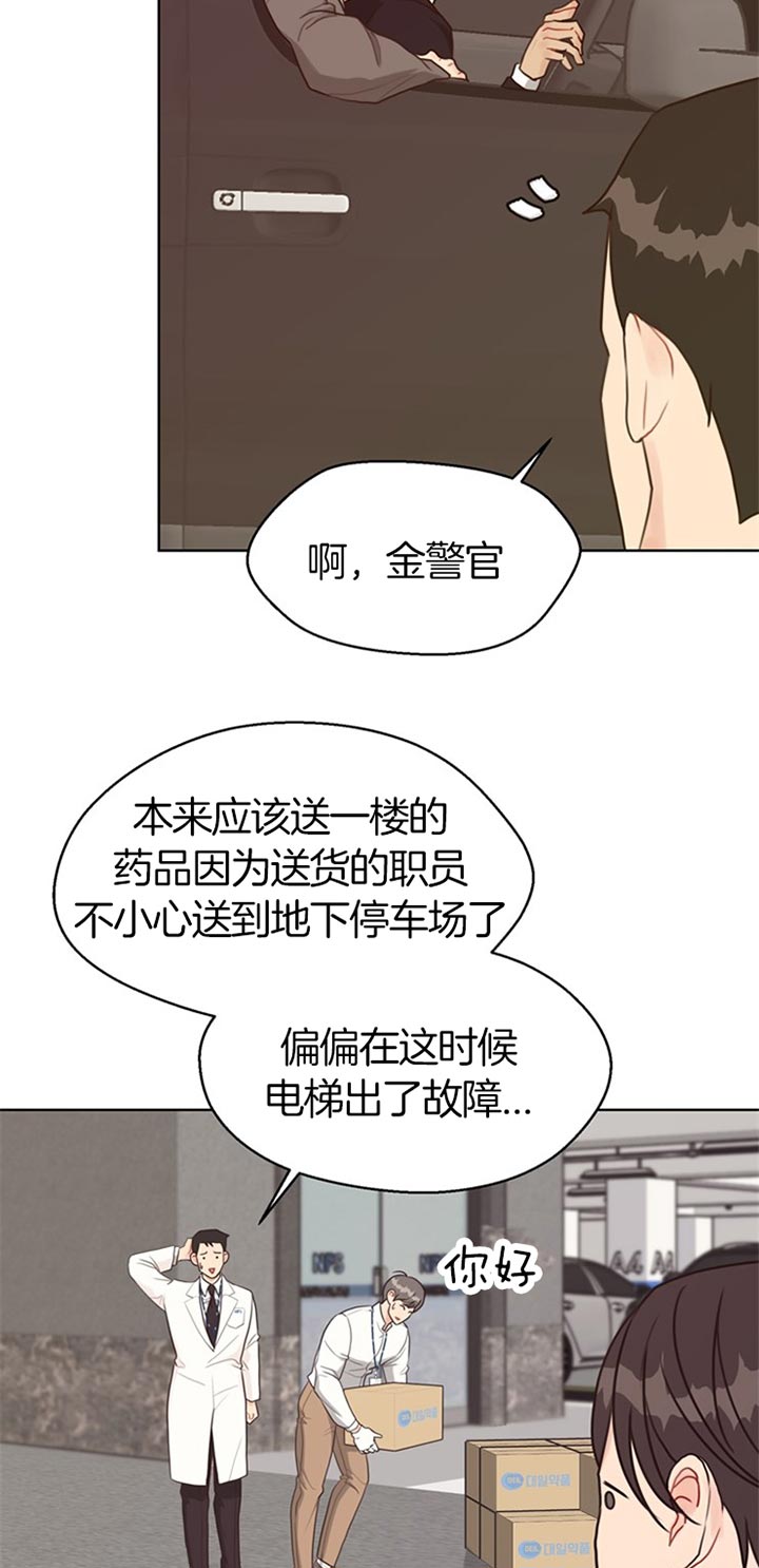 第68话_冷漠1