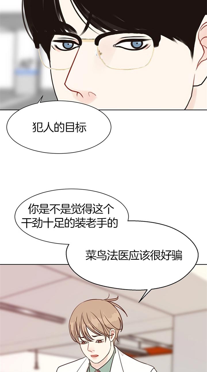 第68话_冷漠12