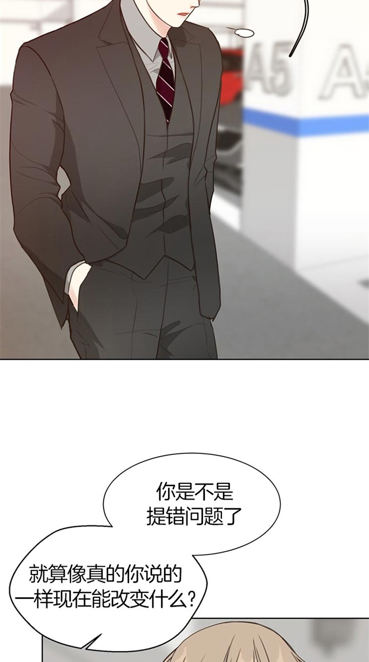 第68话_冷漠14