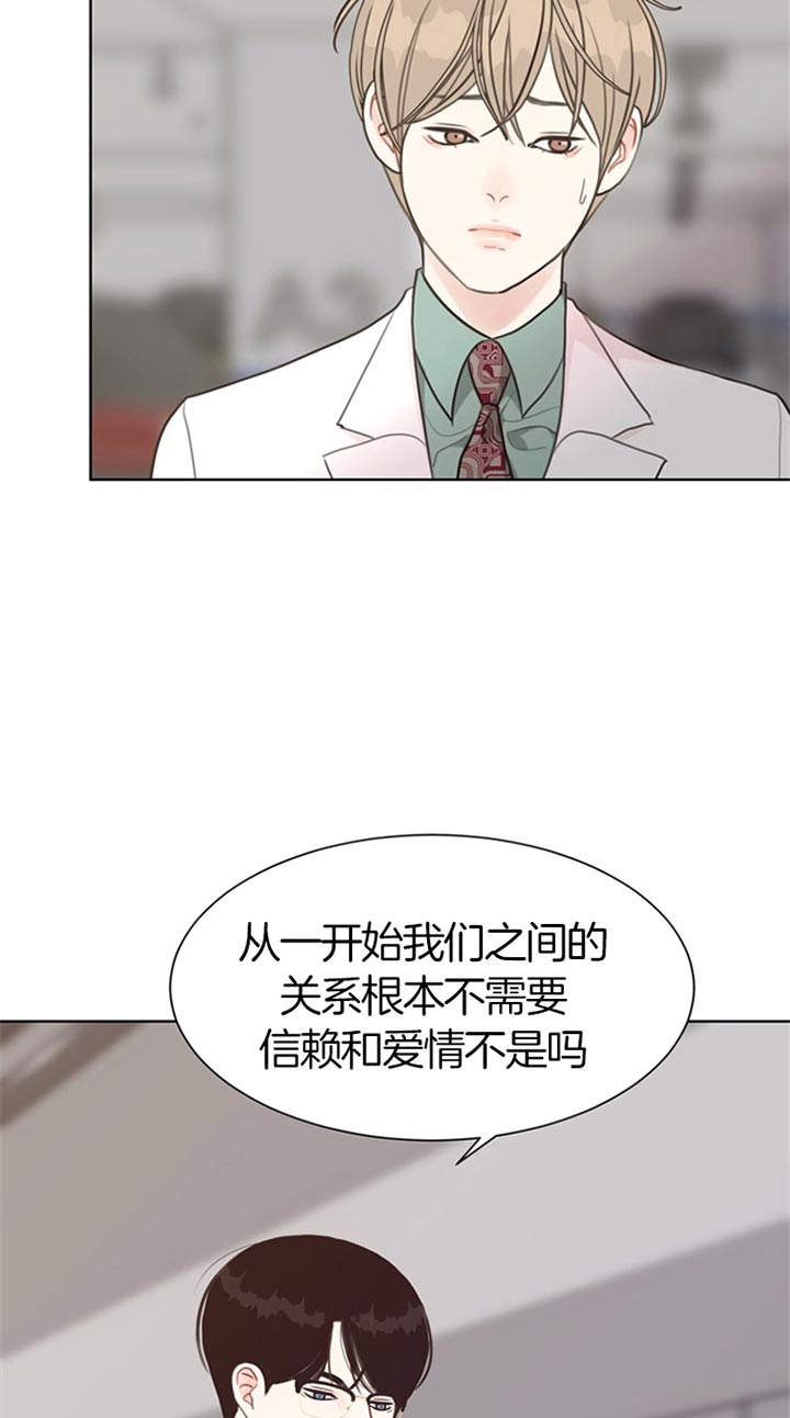 第68话_冷漠15