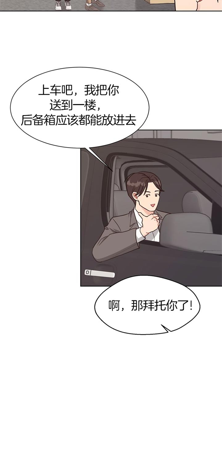 第68话_冷漠2