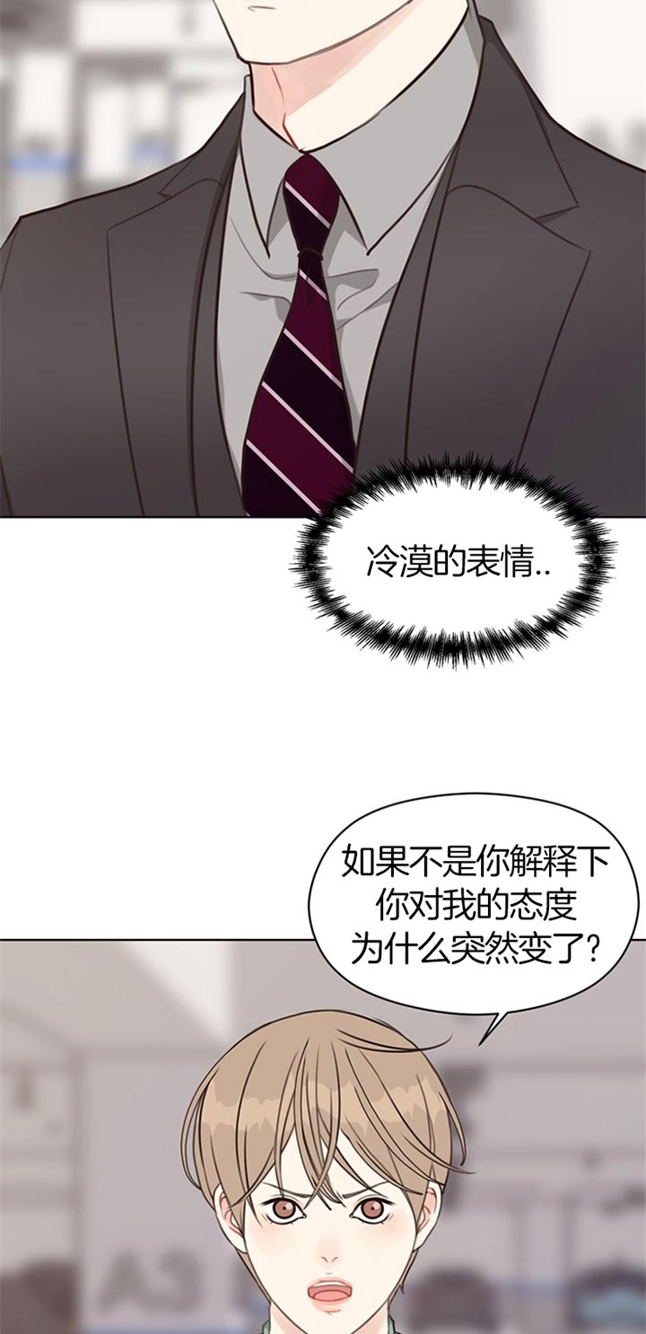第68话_冷漠5
