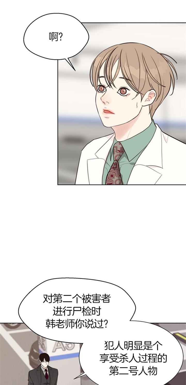 第68话_冷漠7