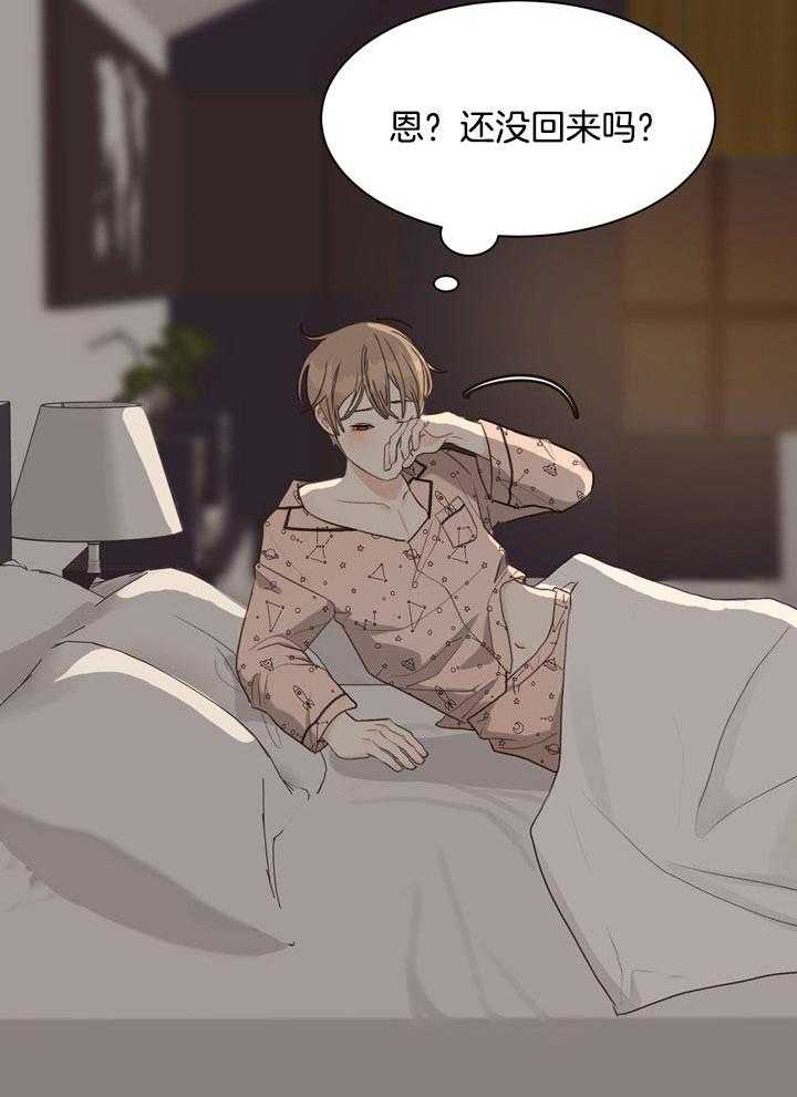 第67话_没必要1