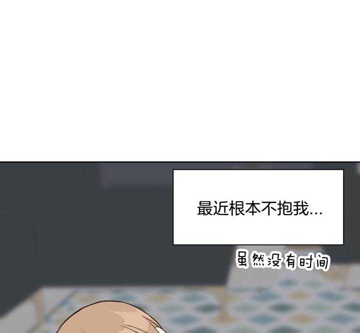 第67话_没必要10