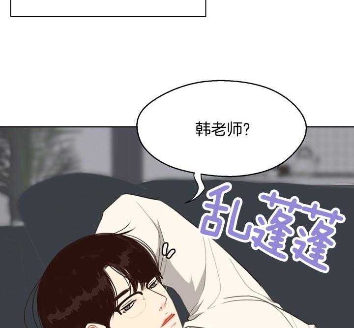 第67话_没必要12