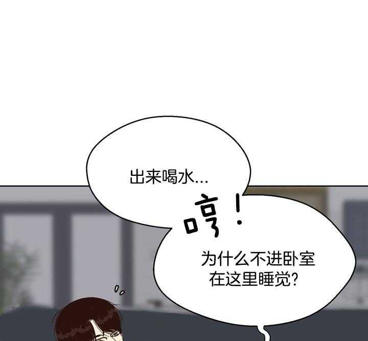 第67话_没必要14
