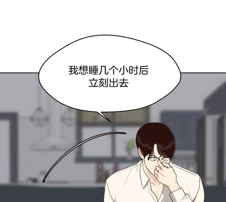 第67话_没必要16