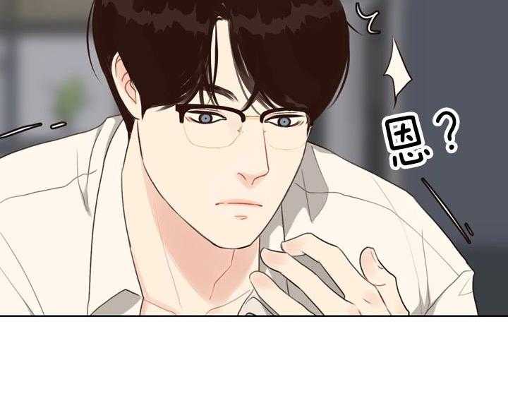 第67话_没必要19