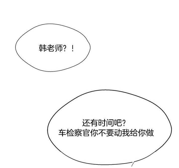 第67话_没必要20