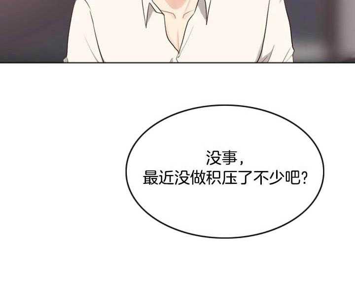 第67话_没必要24