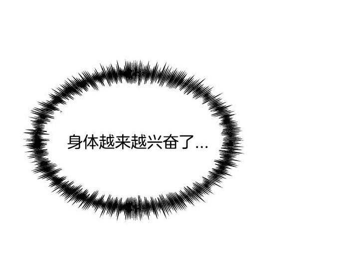 第67话_没必要27