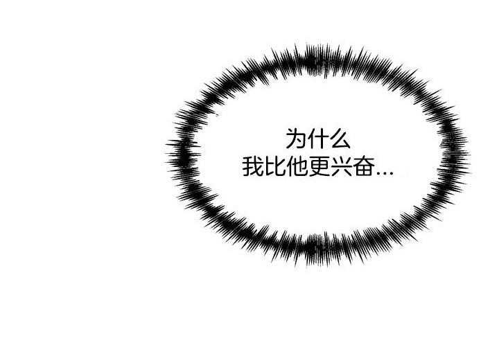 第67话_没必要28