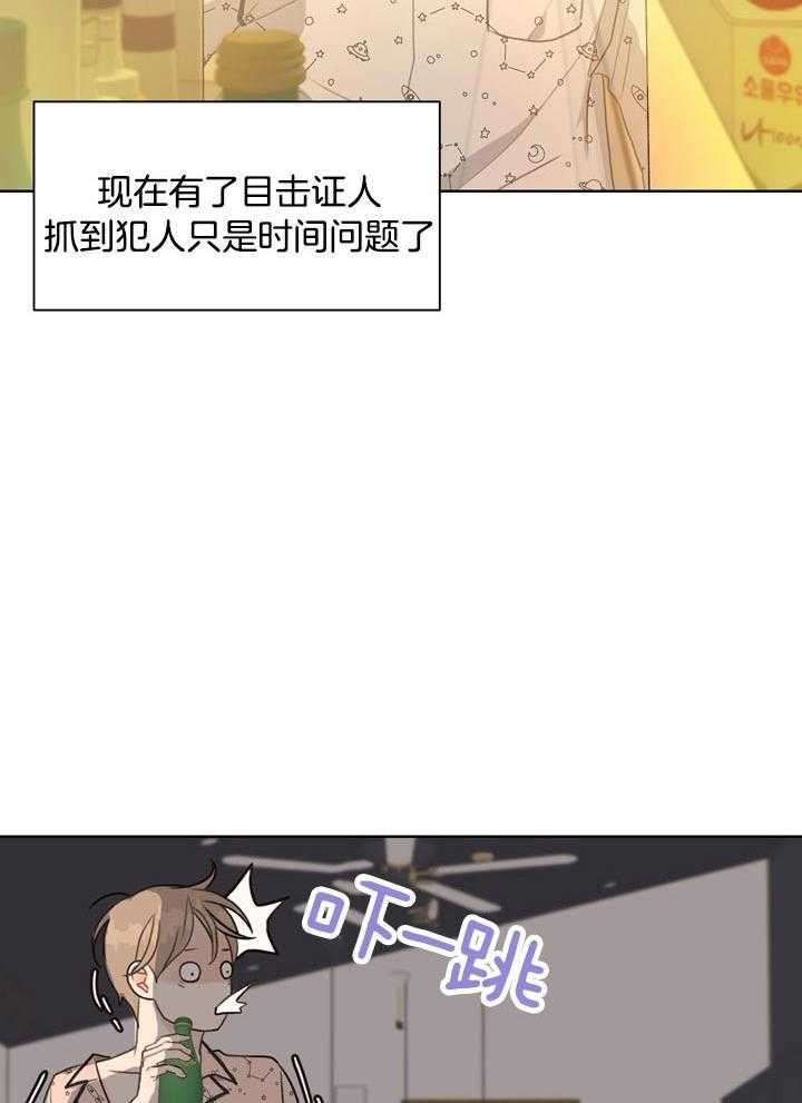 第67话_没必要3