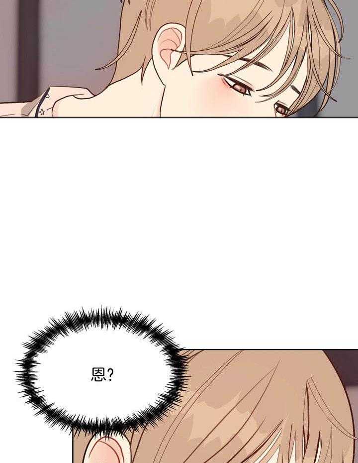 第67话_没必要30
