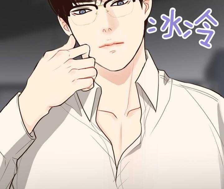 第67话_没必要32