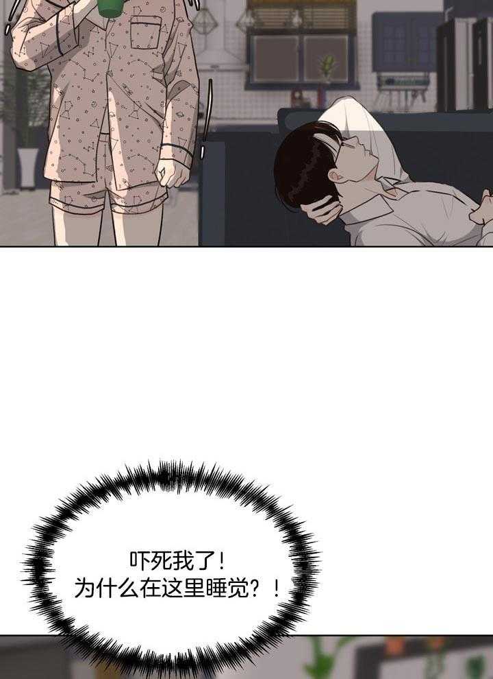 第67话_没必要4