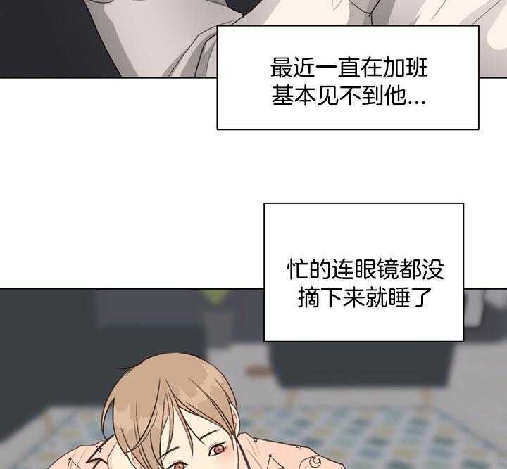 第67话_没必要8