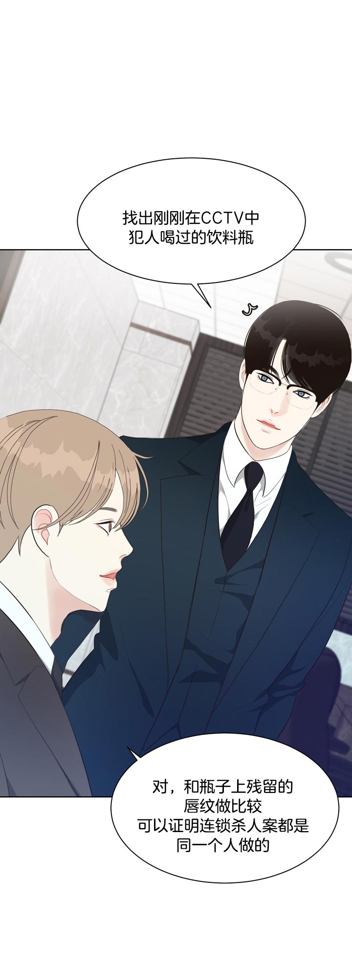 第66话_有证据10