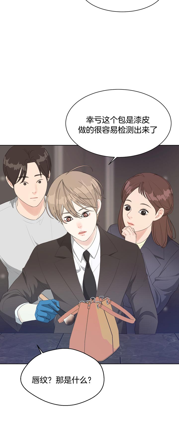 第66话_有证据7