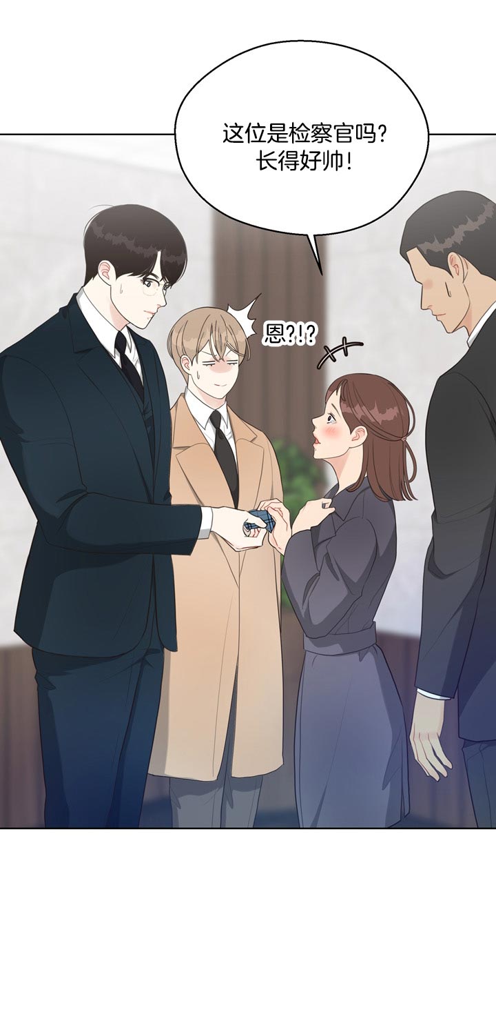 第65话_目击者10