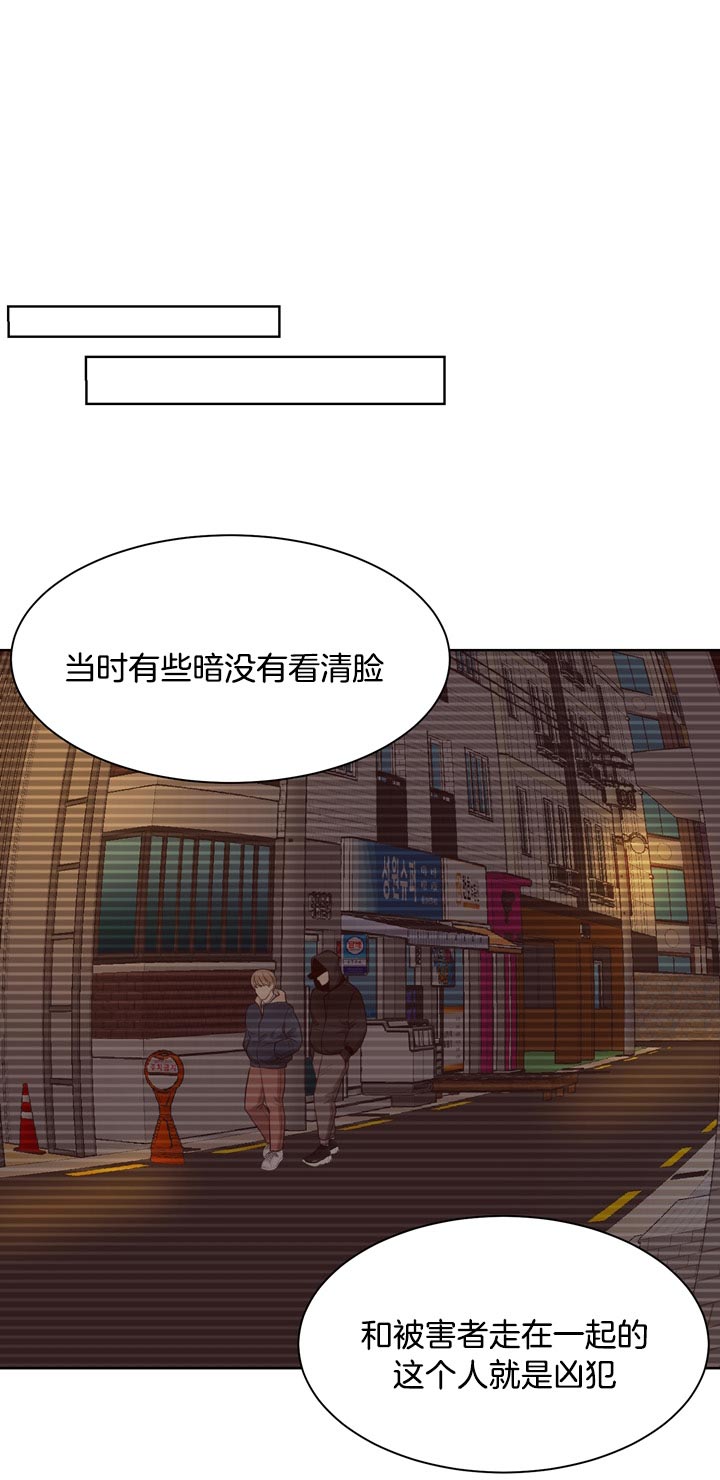 第65话_目击者11