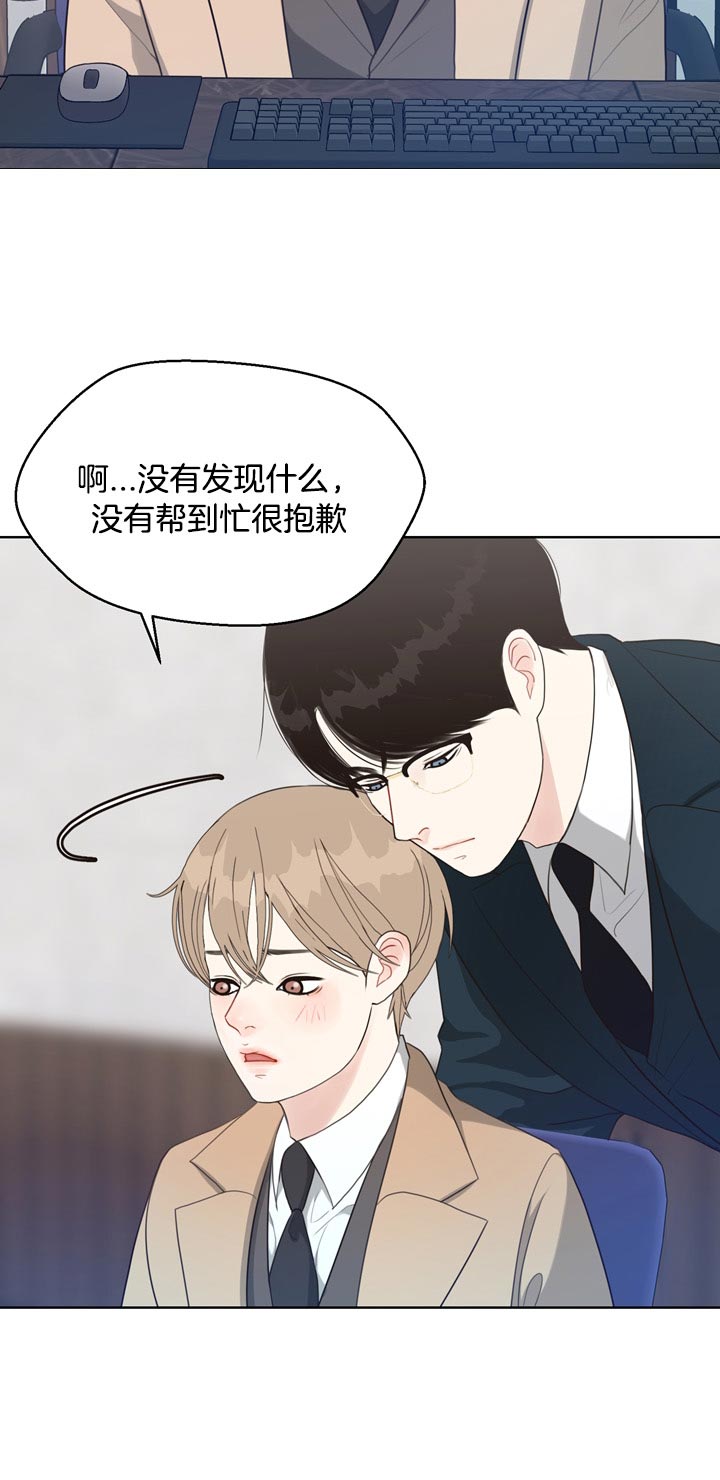 第65话_目击者13