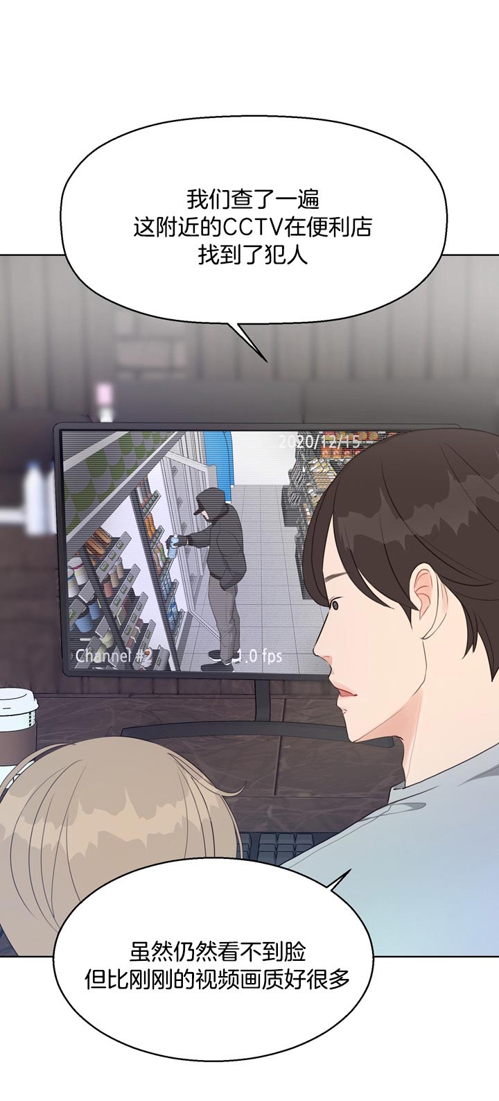 第65话_目击者14