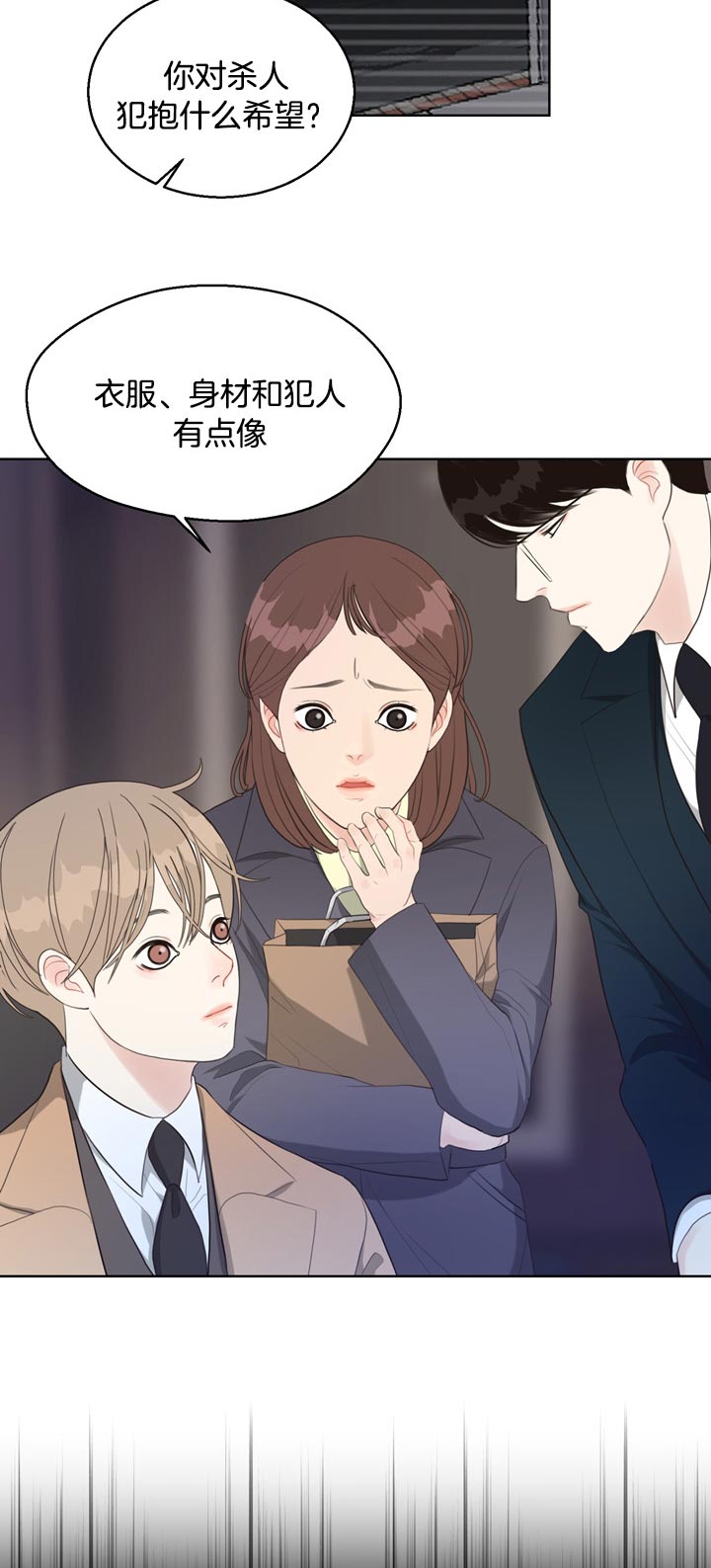 第65话_目击者16