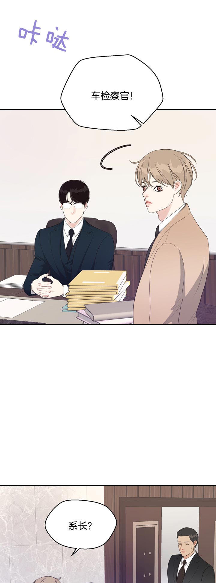 第65话_目击者3