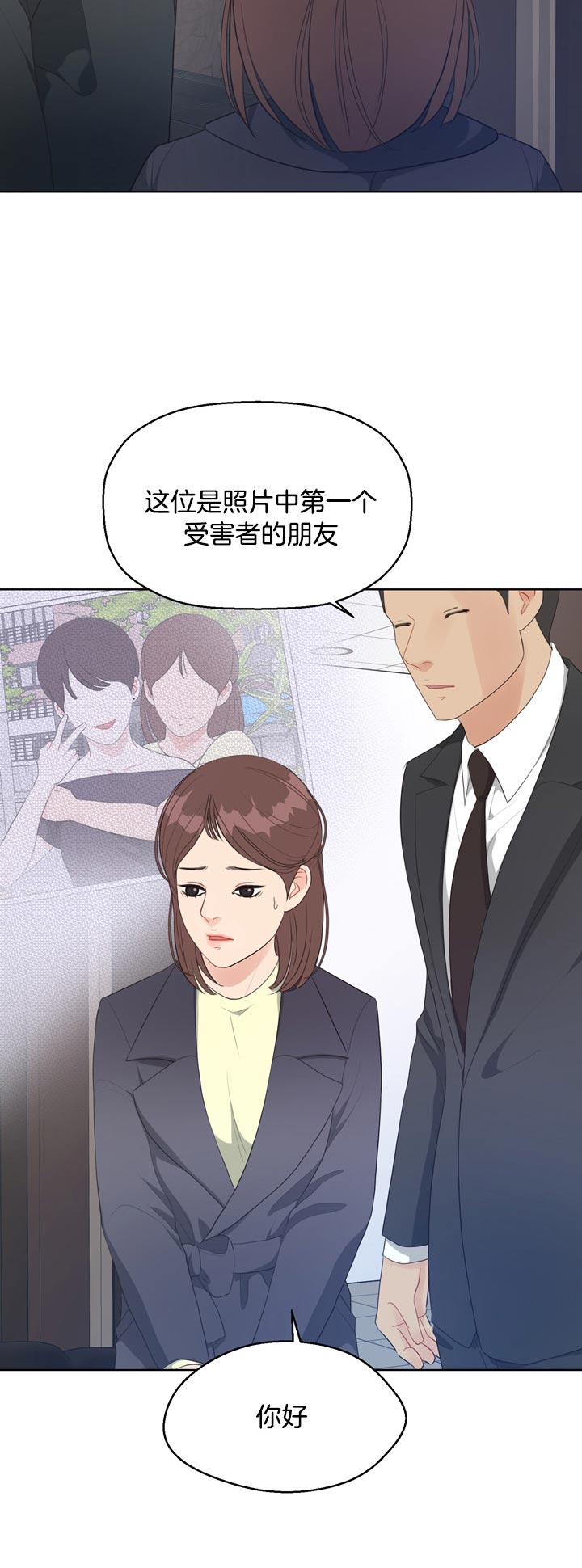 第65话_目击者5