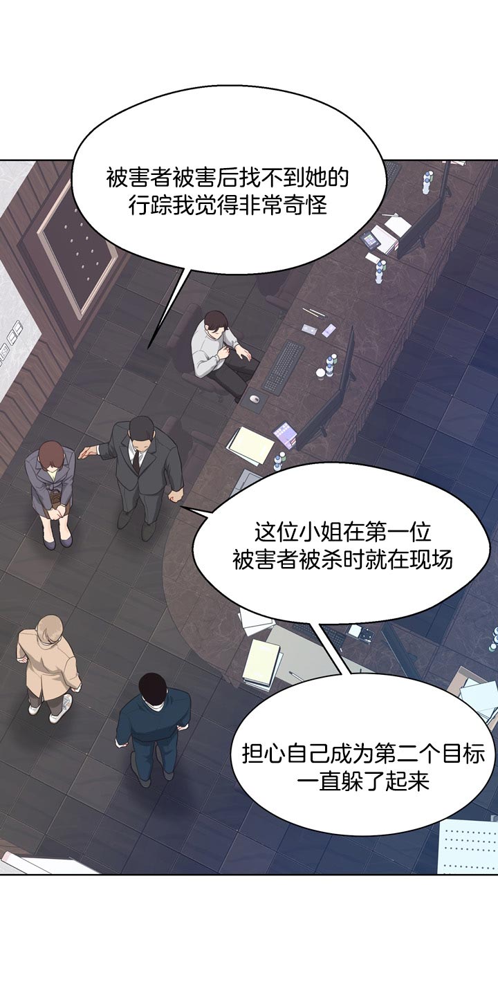 第65话_目击者6
