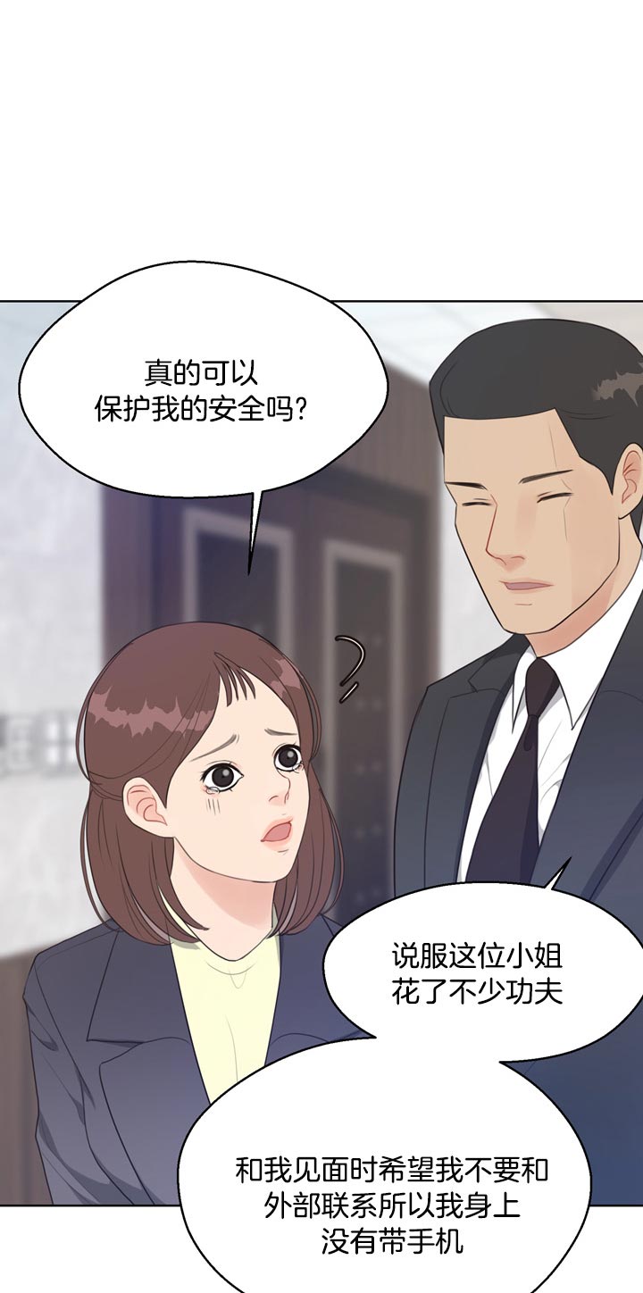第65话_目击者7