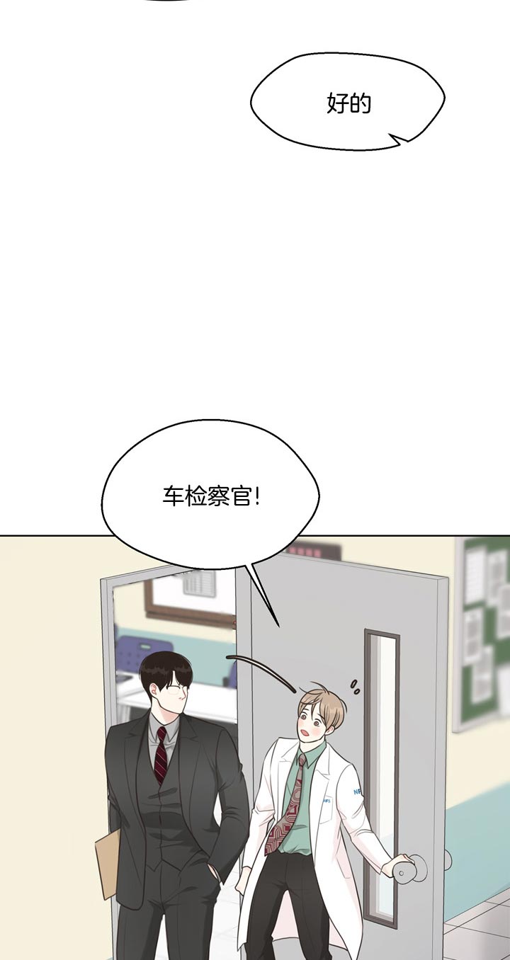 第64话_被利用1