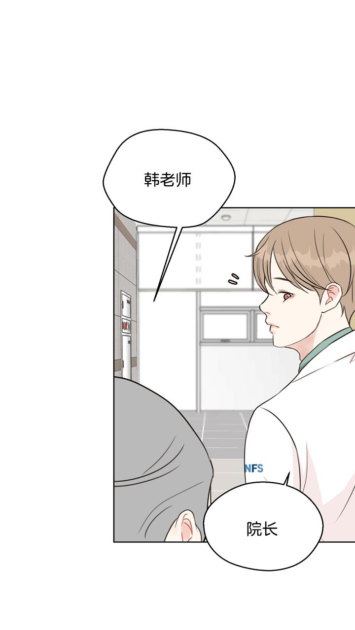 第64话_被利用10