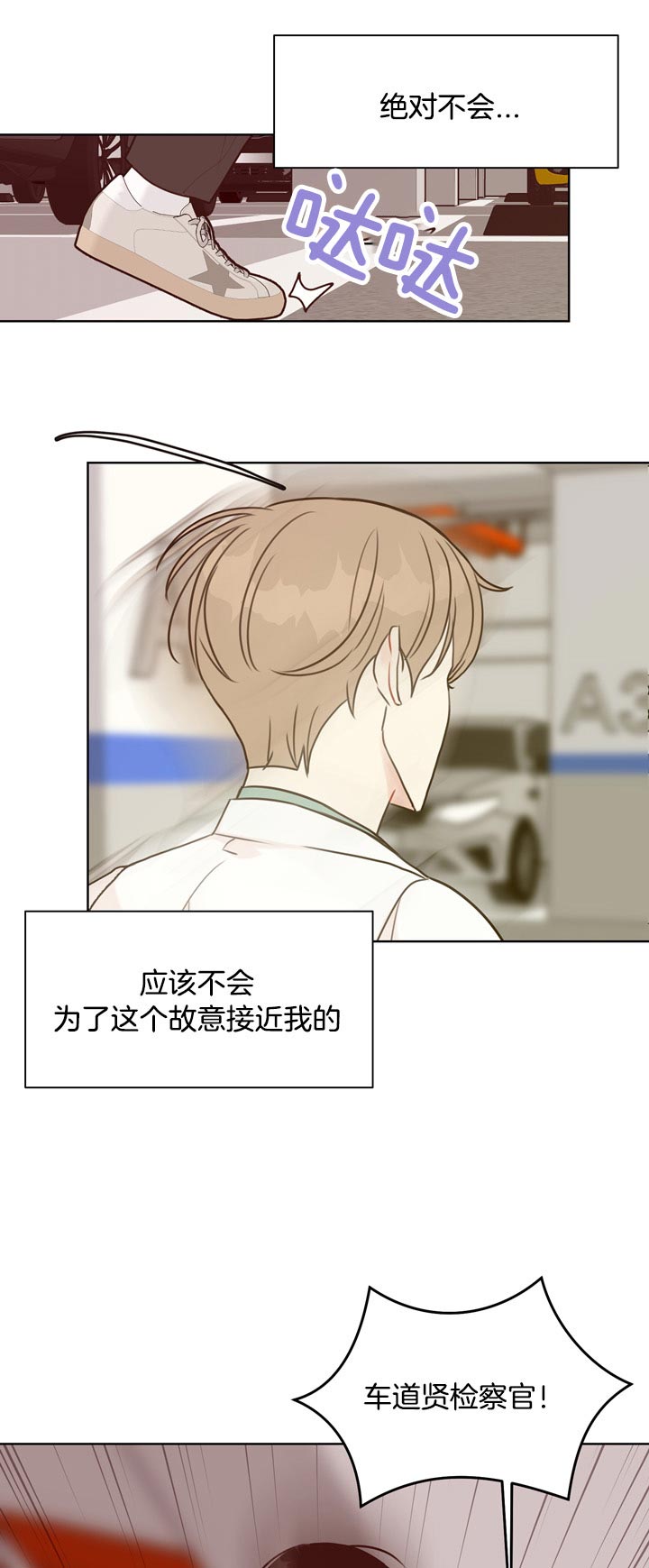 第64话_被利用15