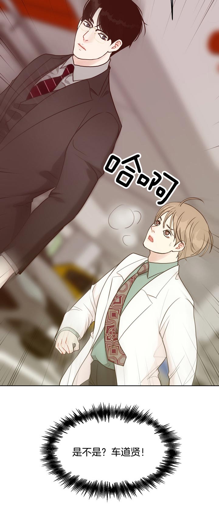 第64话_被利用16