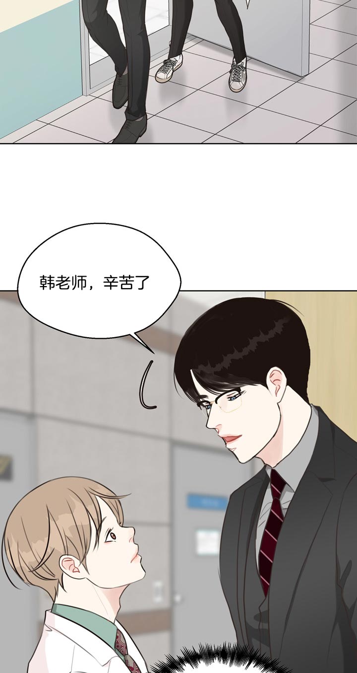 第64话_被利用2