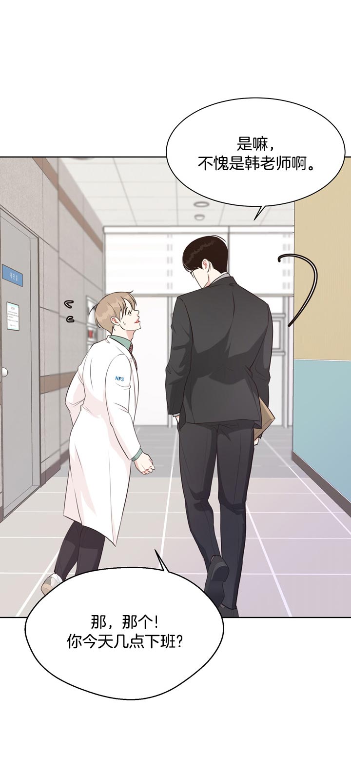 第64话_被利用6